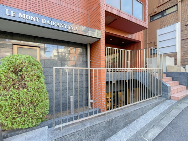 【ル・モン代官山】館銘板 【ル・モン代官山】館銘板