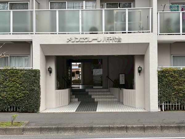 【メゾンエクレーレ八千代台】エントランス