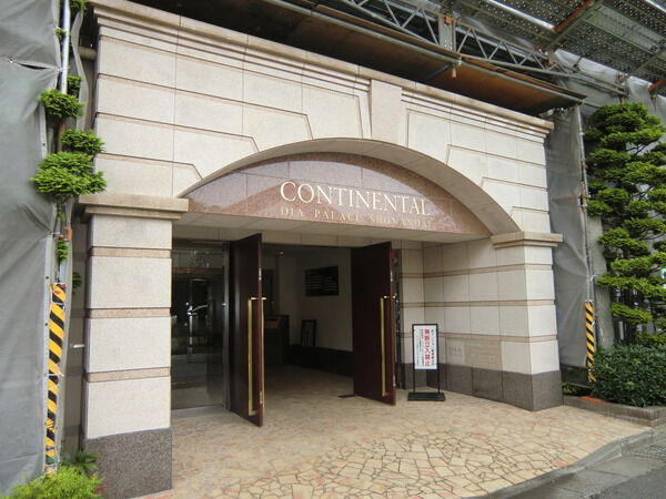【ダイアパレス湘南台コンチネンタル】入り口