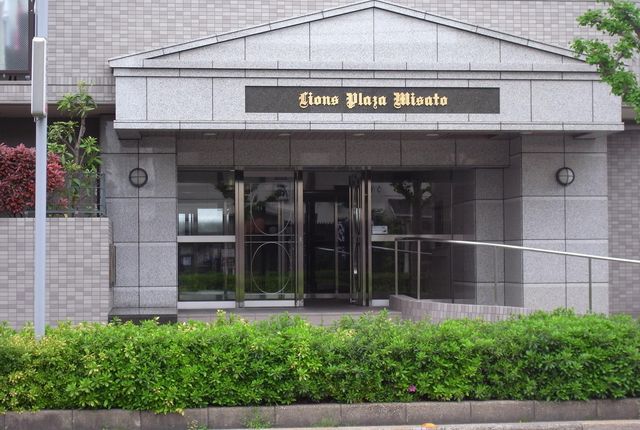 ライオンズプラザ三郷