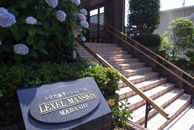 レクセルマンション馬橋 2枚目 レクセルマンション馬橋