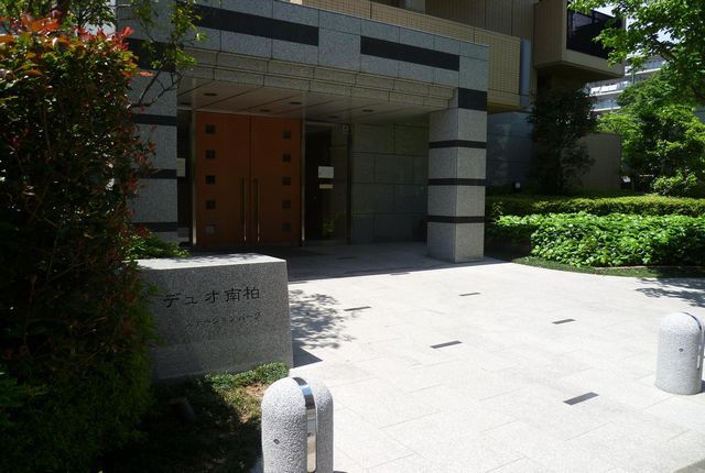 デュオ南柏ステーションパーク