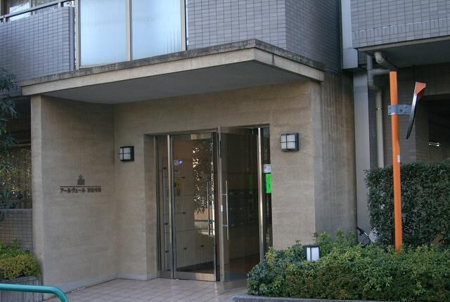 アールヴェール杉並今川