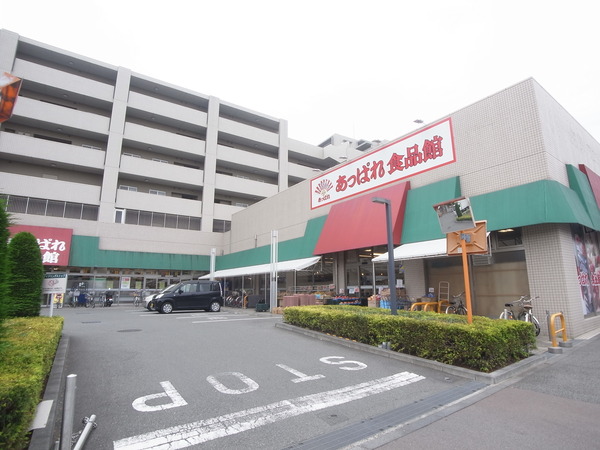 【ライオンズスクエア立川レジデンス】マンション内にスーパー 【ライオンズスクエア立川レジデンス】マンション内にスーパー