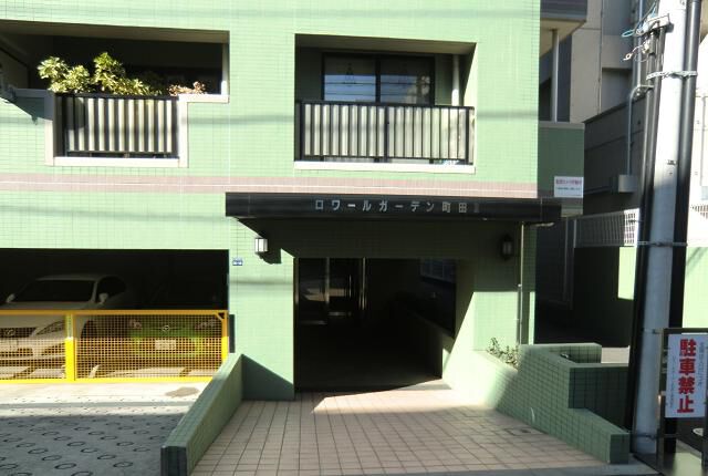 ロワールガーデン町田Ⅱ 3枚目 ロワールガーデン町田Ⅱ