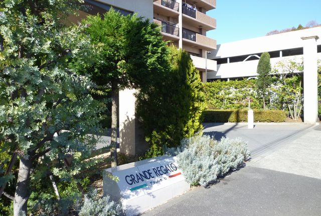 グランレガーロ