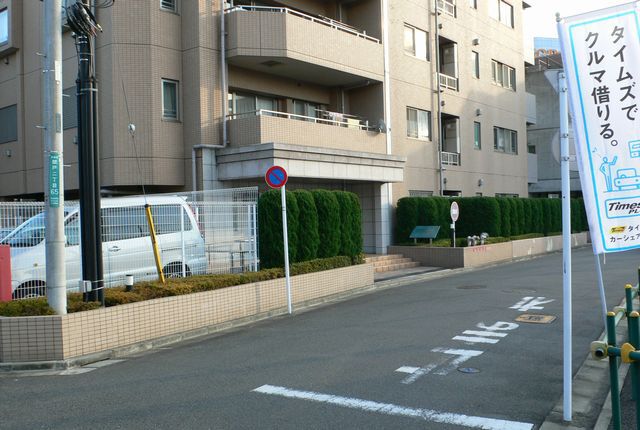 ラヴィドール聖蹟桜ヶ丘