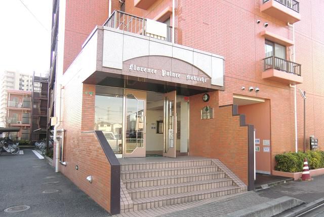 フローレンスパレス古淵