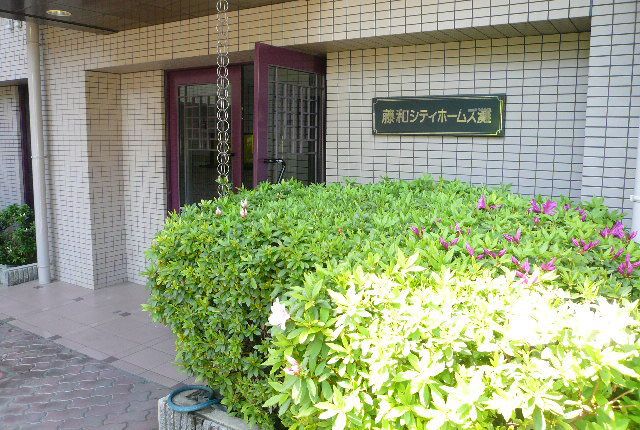藤和シティホームズ灘 2枚目 藤和シティホームズ灘