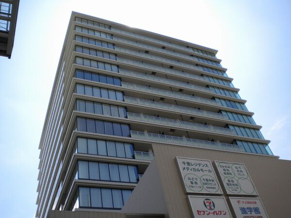 【ザ千里レジデンス】外観