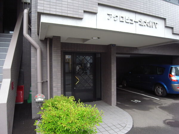 【アクロビュー北大前Ⅴ】エントランス