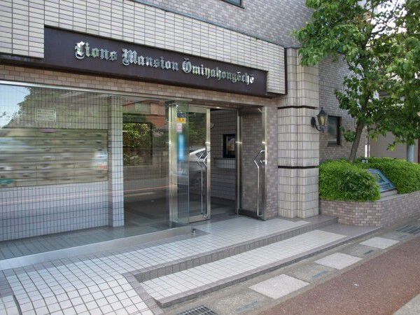 ライオンズマンシヨン大宮本郷町