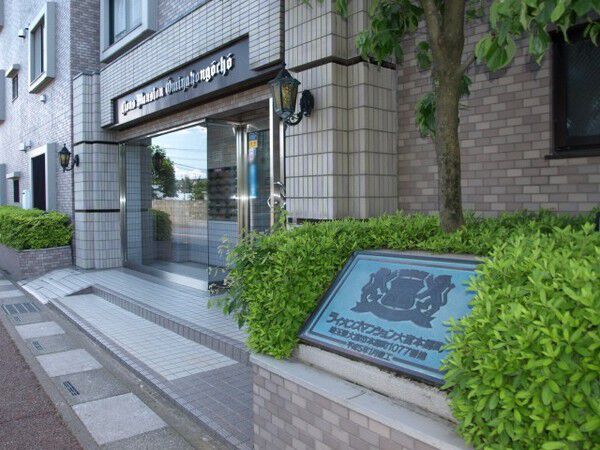 ライオンズマンシヨン大宮本郷町