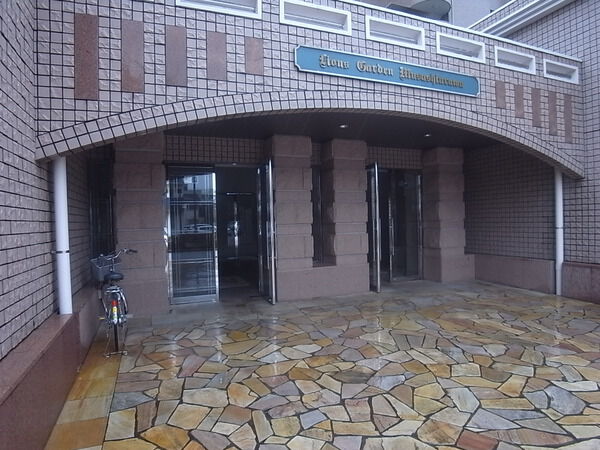 【ライオンズガーデン武蔵浦和】エントランス