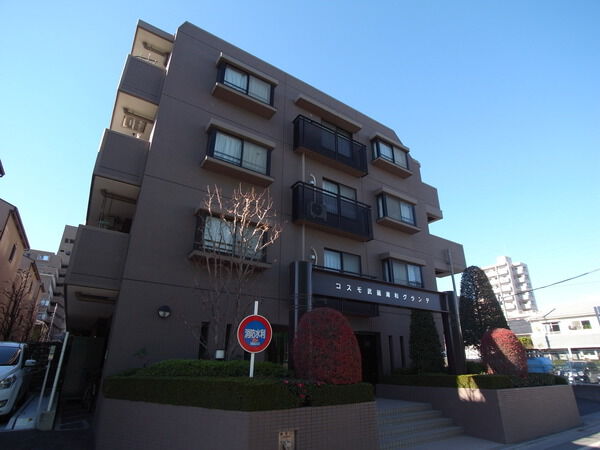 【コスモ武蔵浦和グランデ】外観