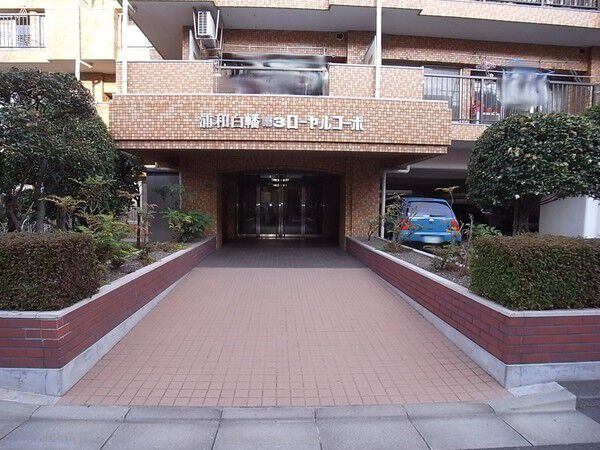 【浦和白幡第３ローヤルコーポ】エントランス