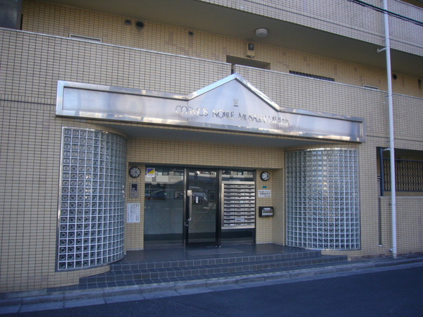 【コスモノーブル武蔵浦和Ⅲ】エントランス