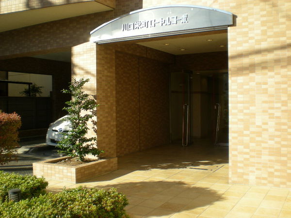 川口栄町ローヤルコーポ