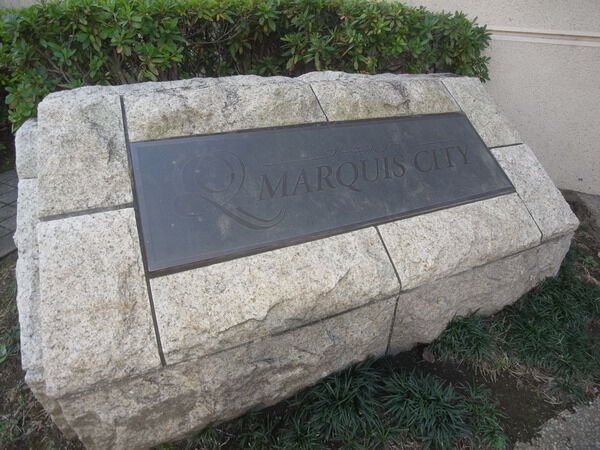 【マーキスシティ】エンブレム 【マーキスシティ】エンブレム