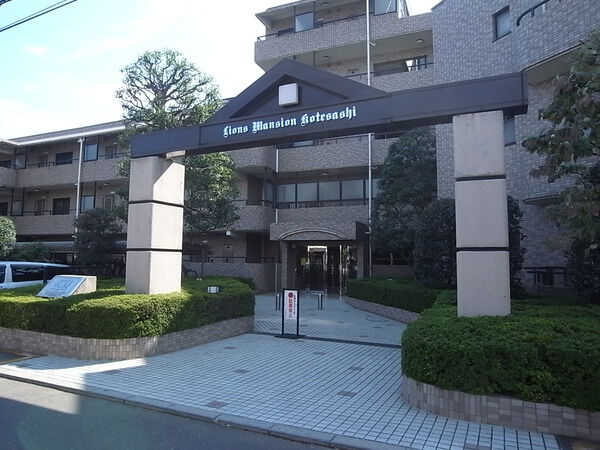 ライオンズマンション小手指 5枚目 ライオンズマンション小手指