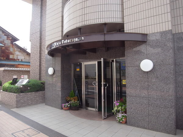 【ライオンズプラザ所沢】外観写真 【ライオンズプラザ所沢】外観写真