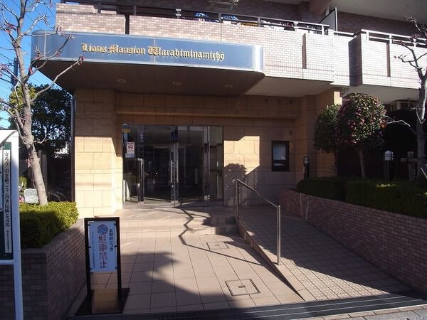 【ライオンズマンション蕨南町】エントランス