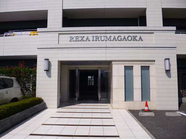 レグザ入間が丘 3枚目 レグザ入間が丘