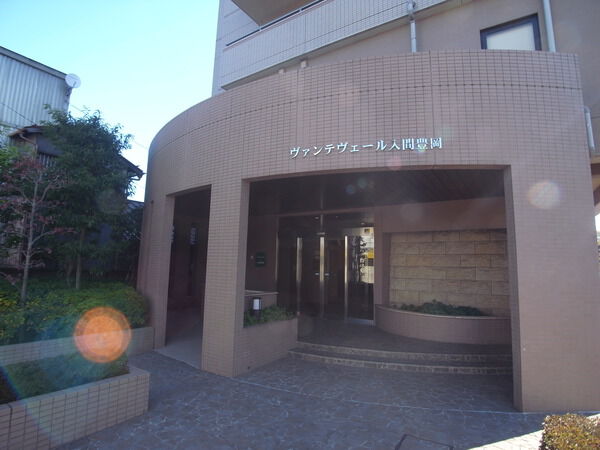 【ヴァンテヴェール入間豊岡】エントランス(1) 【ヴァンテヴェール入間豊岡】エントランス(1)