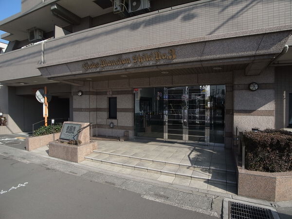 ライオンズマンション志木第3