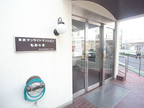 東武みずほ台サンライトマンション
