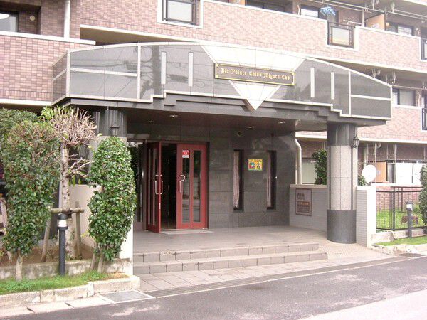 【ダイアパレス千葉都町】メインエントランス