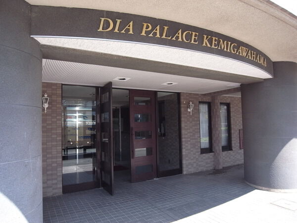 ダイアパレス検見川浜 2枚目 ダイアパレス検見川浜