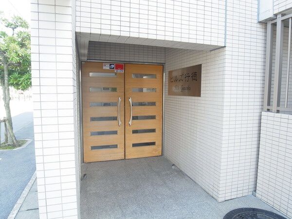 ヒルズ行徳 2枚目 ヒルズ行徳