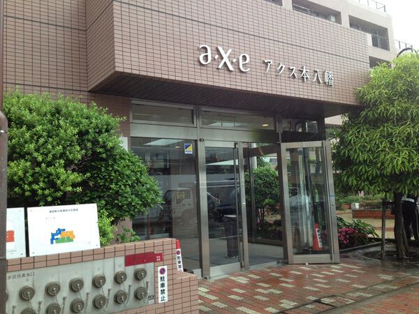 アクス本八幡