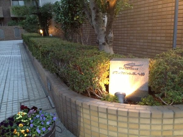 グランフォルム本八幡