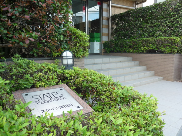 ステイツ津田沼 3枚目 ステイツ津田沼