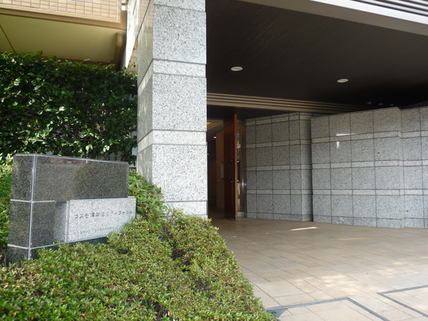 コスモ津田沼シティフォルム 3枚目 コスモ津田沼シティフォルム