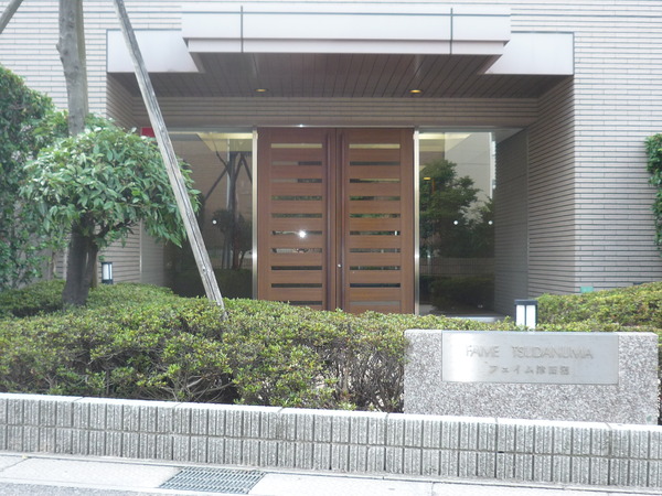 フェイム津田沼 3枚目 フェイム津田沼