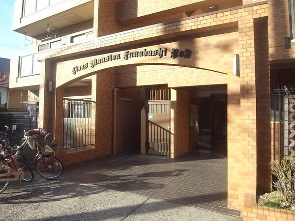 ライオンズマンション船橋第２