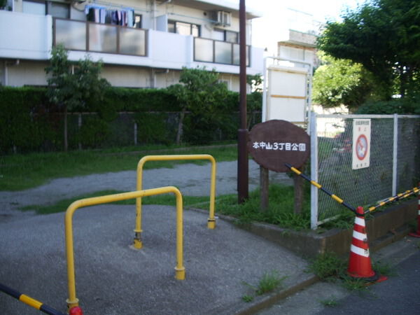 サンマンション中山
