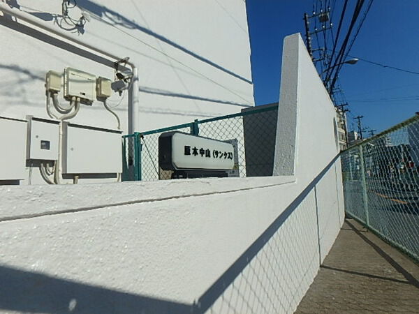 【原木中山サンクス】外観