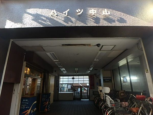 【ハイツ中山】外観