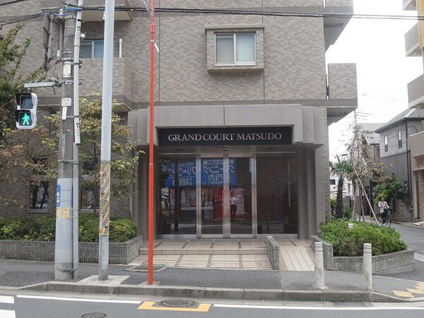 グランコート松戸