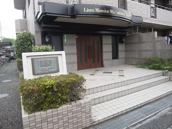ライオンズマンション松戸牧の原