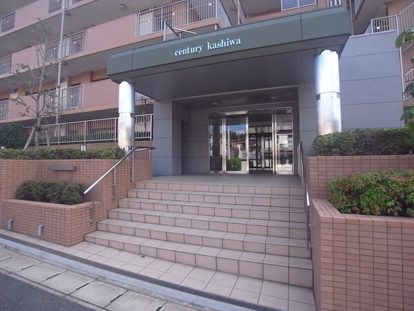 【センチュリー柏】エントランス
