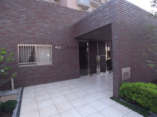 【ペルル柏の葉】エントランス