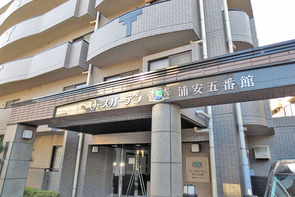 ローズガーデン浦安五番館 3枚目 ローズガーデン浦安五番館