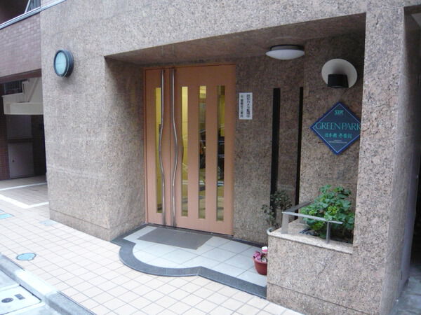 グリーンパーク日本橋参番館