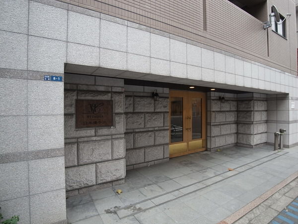 マイキャッスル日本橋中洲 3枚目 マイキャッスル日本橋中洲