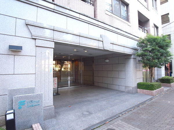 ファミール日本橋浜町公園